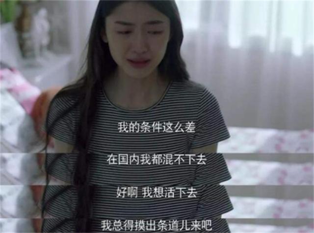 成过去式这三种正式被列入相亲黑名单冰球突破新型不娶正在蔓延：扶弟魔(图14)