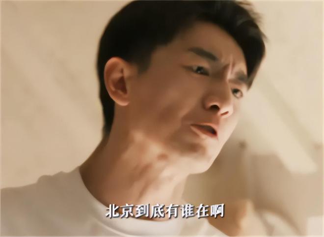 成过去式这三种正式被列入相亲黑名单冰球突破新型不娶正在蔓延：扶弟魔(图10)