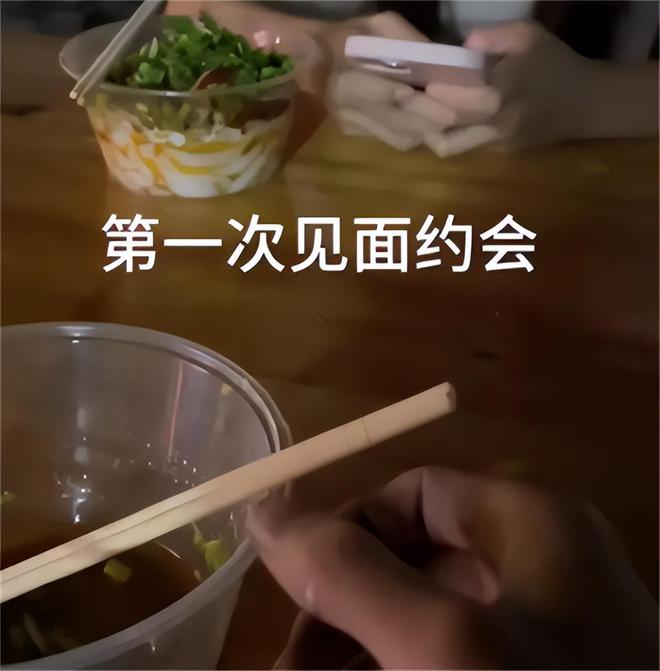 成过去式这三种正式被列入相亲黑名单冰球突破新型不娶正在蔓延：扶弟魔(图2)