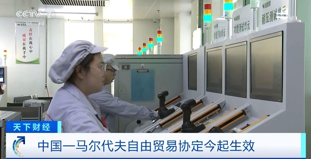 ！两国超95%产品将最终实现零关税冰球突破网站这份自由贸易协定生效(图4)