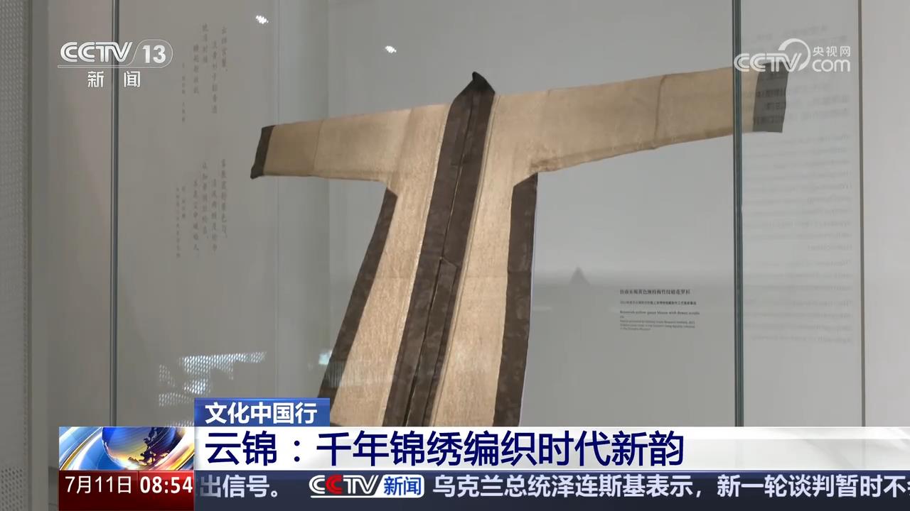 宋代风雅揭开沉睡700多年的时尚密码冰球突破游戏网站从传统丝织工艺中的