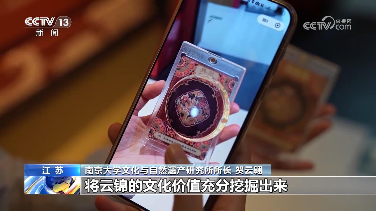 宋代风雅揭开沉睡700多年的时尚密码冰球突破游戏网站从传统丝织工艺中的(图6)