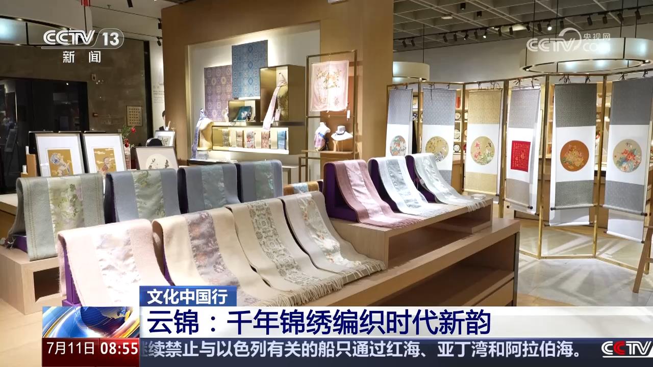宋代风雅揭开沉睡700多年的时尚密码冰球突破游戏网站从传统丝织工艺中的(图4)