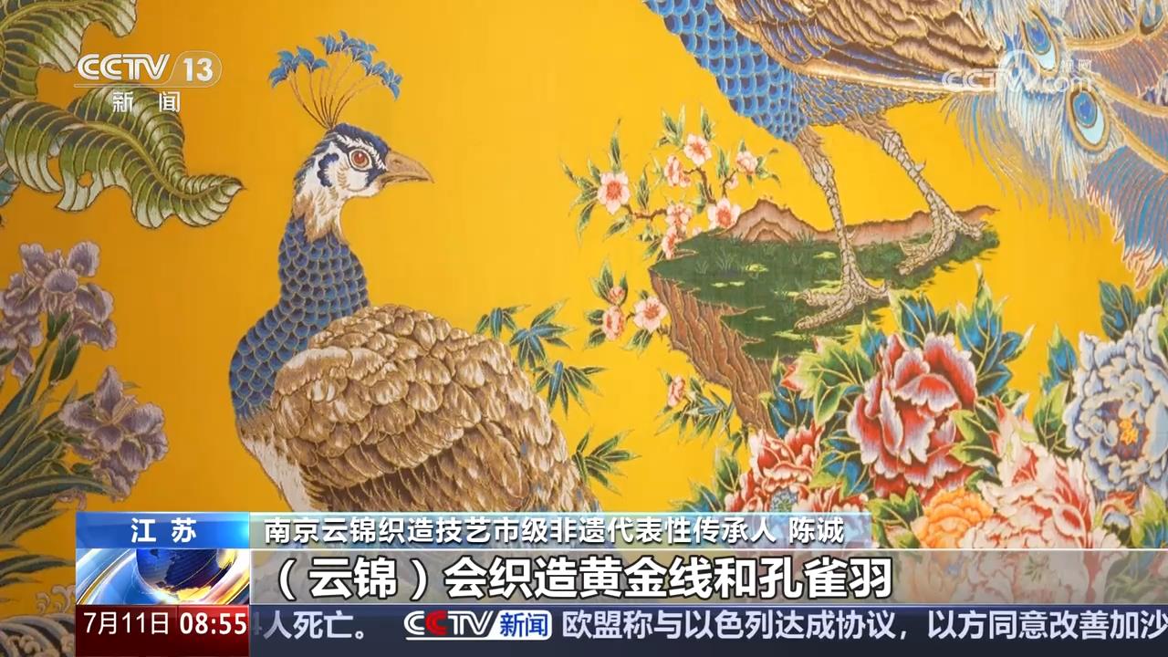 宋代风雅揭开沉睡700多年的时尚密码冰球突破游戏网站从传统丝织工艺中的(图3)