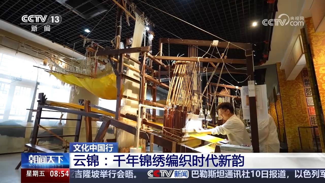 宋代风雅揭开沉睡700多年的时尚密码冰球突破游戏网站从传统丝织工艺中的(图5)