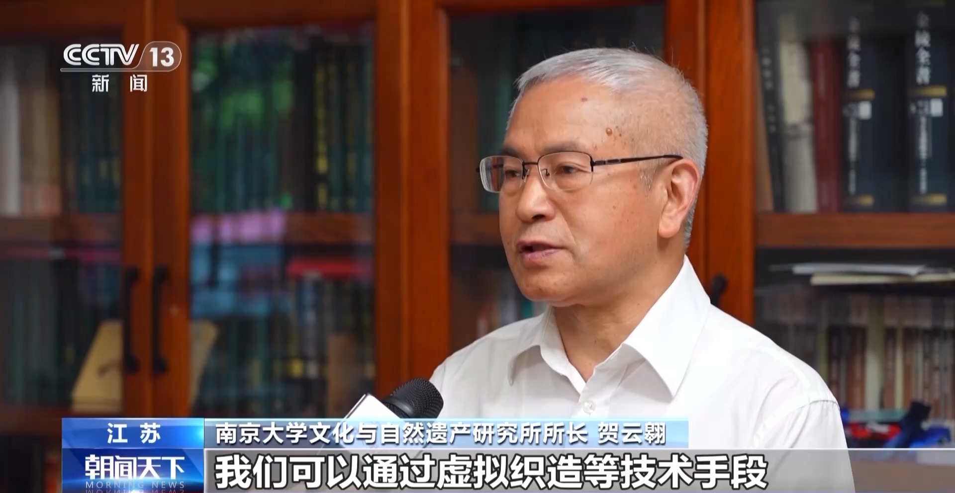 行千年雲錦編織時代新韻冰球突破游戏文化中國